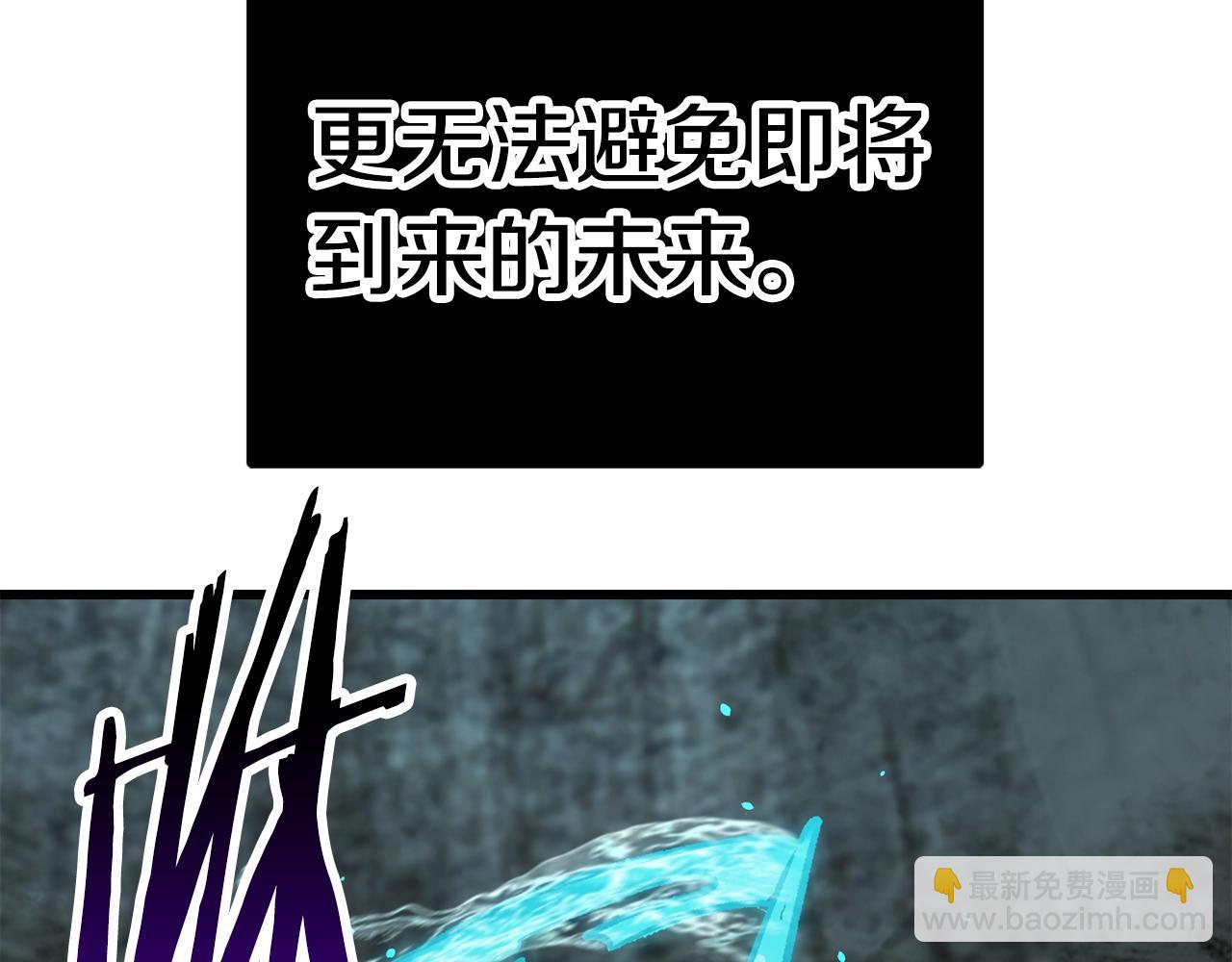 第165话 预言68