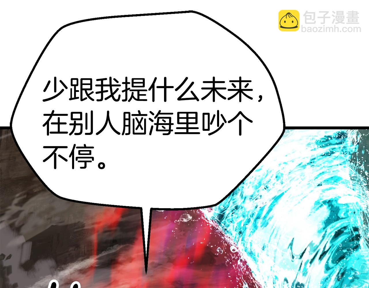 第165话 预言82