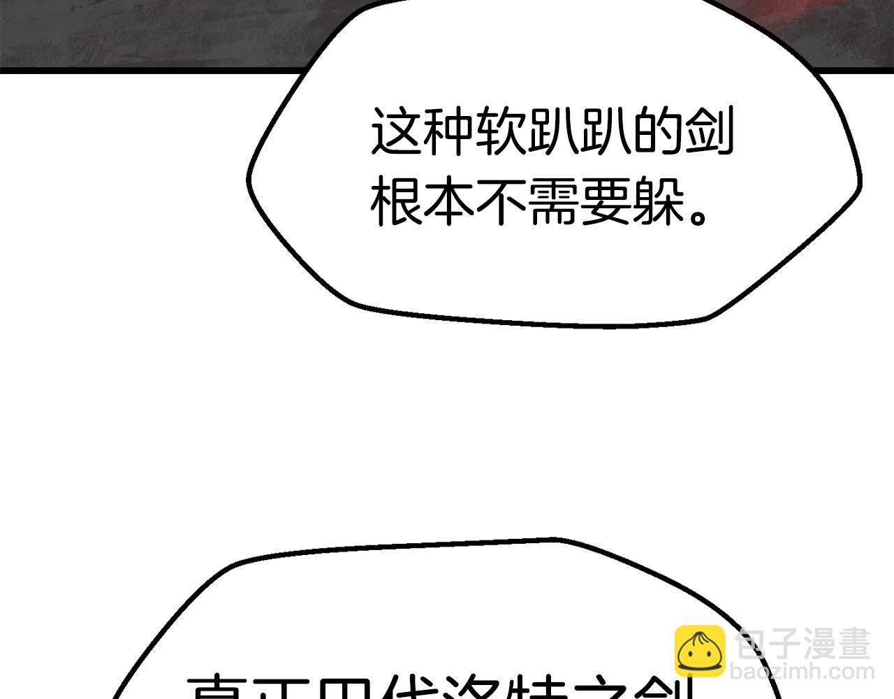 第165话 预言85