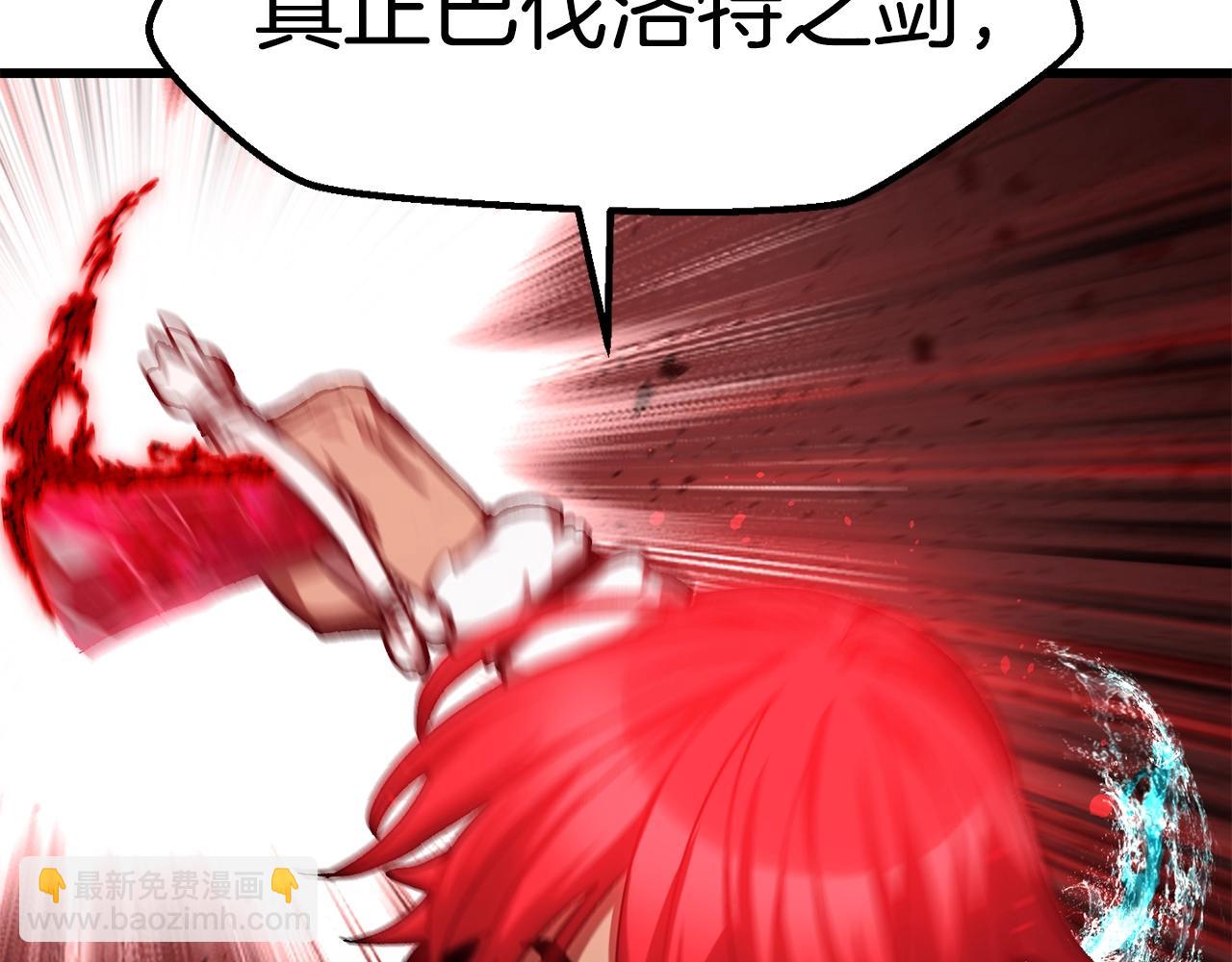 第165话 预言86
