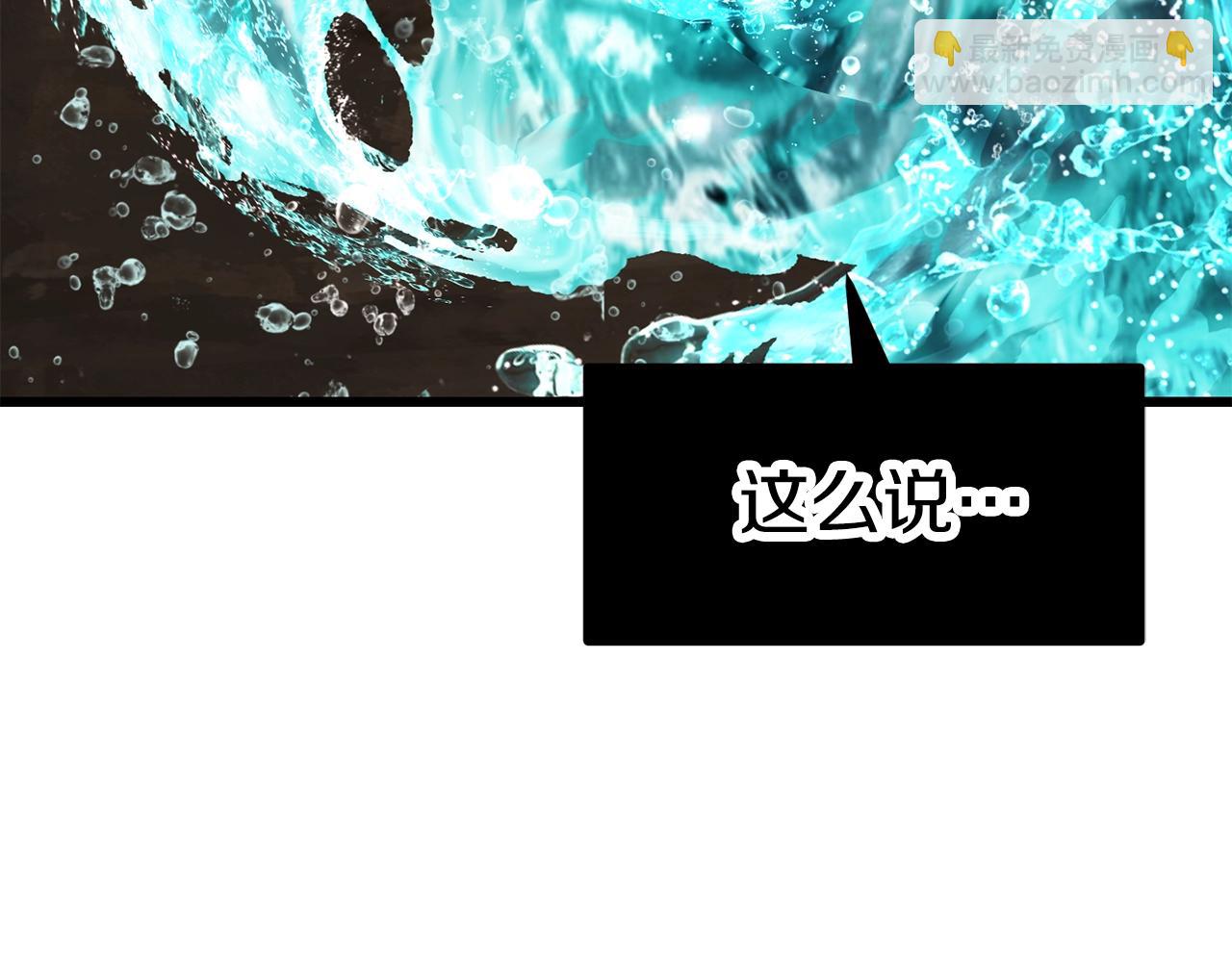 第165话 预言94