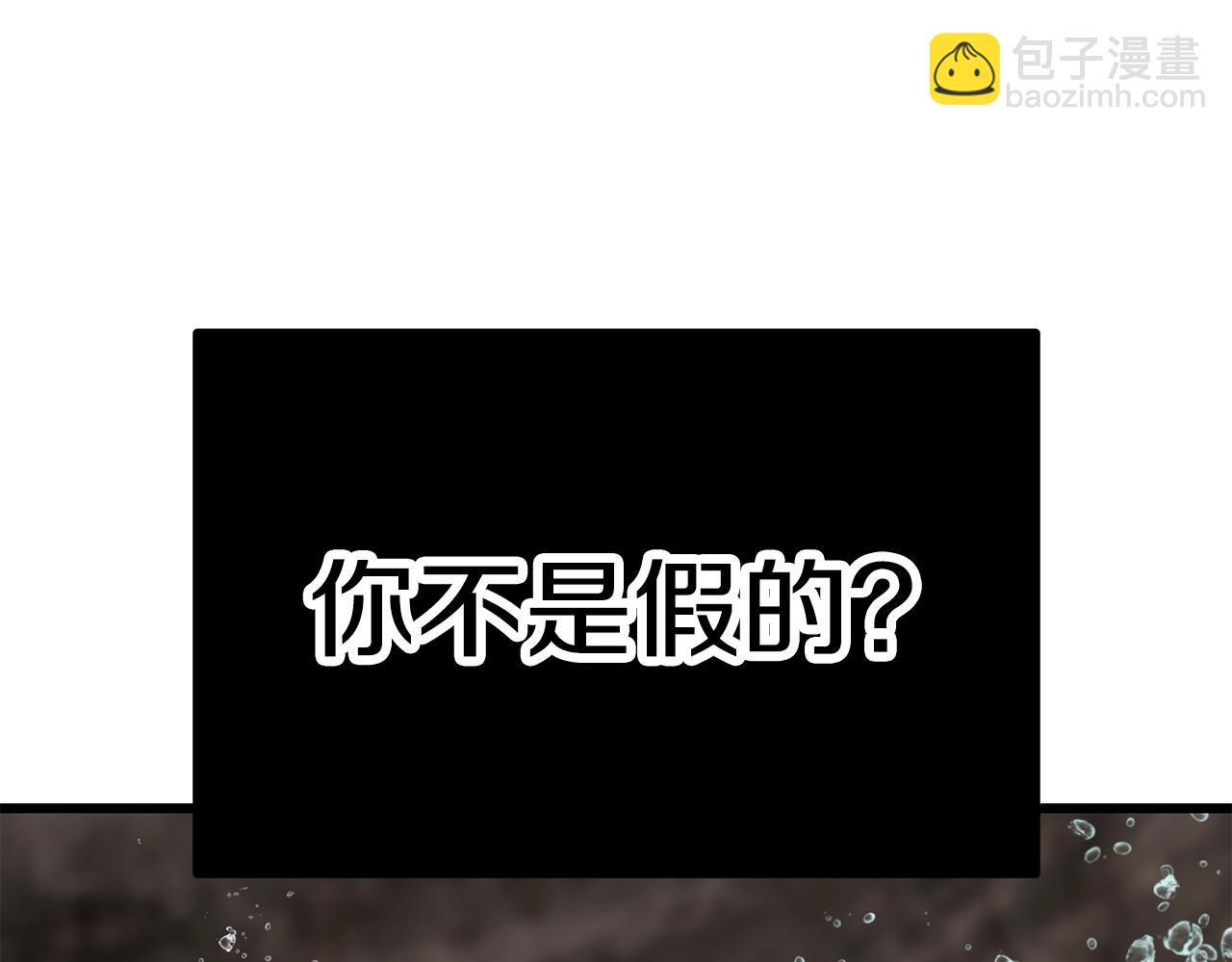 第165话 预言95