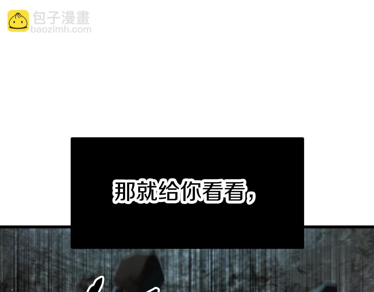第165话 预言99