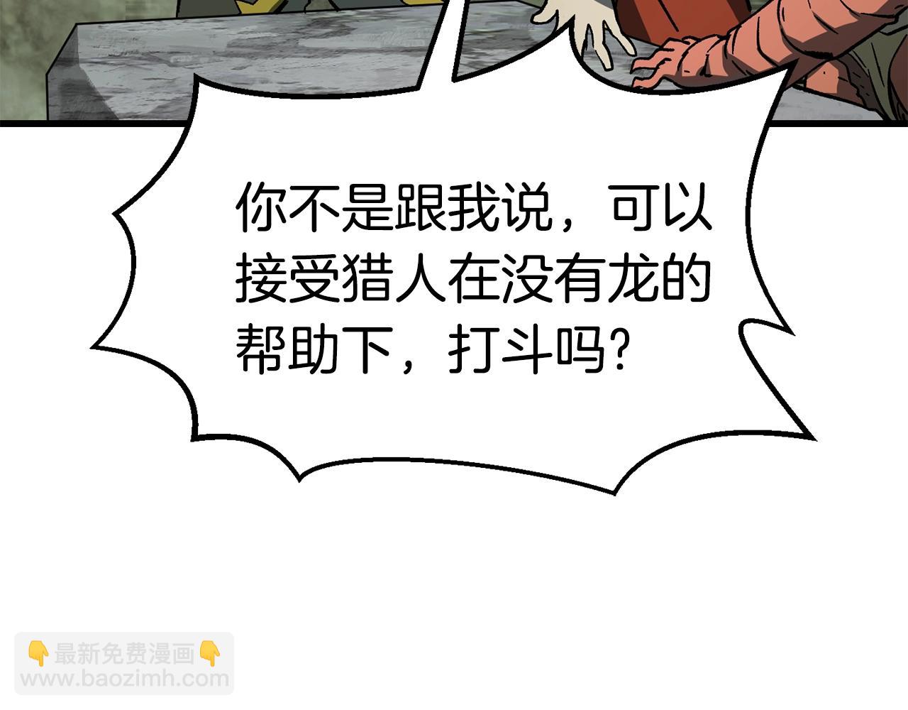 第169话 团圆一家人102
