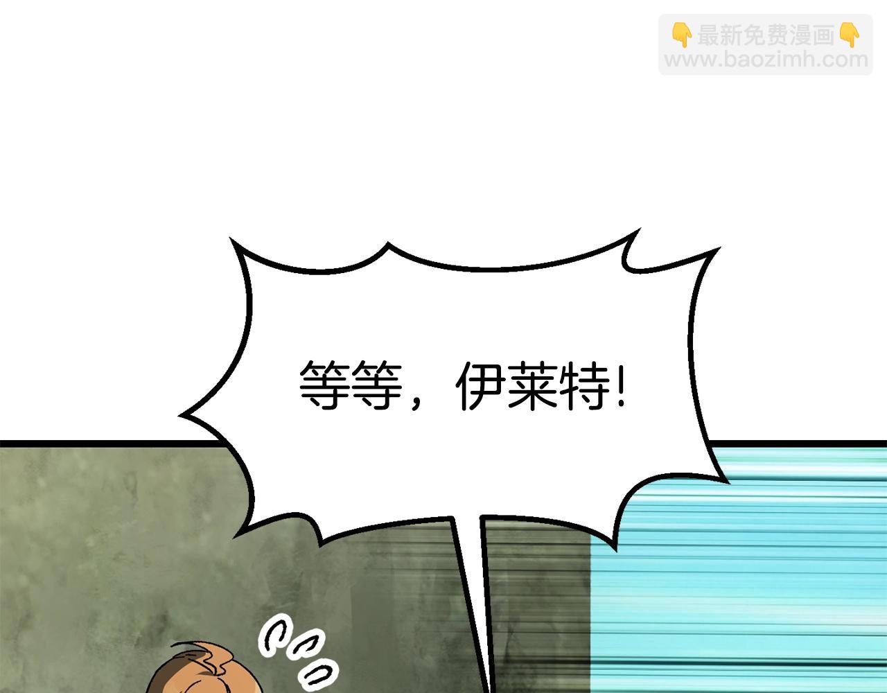 第169话 团圆一家人104