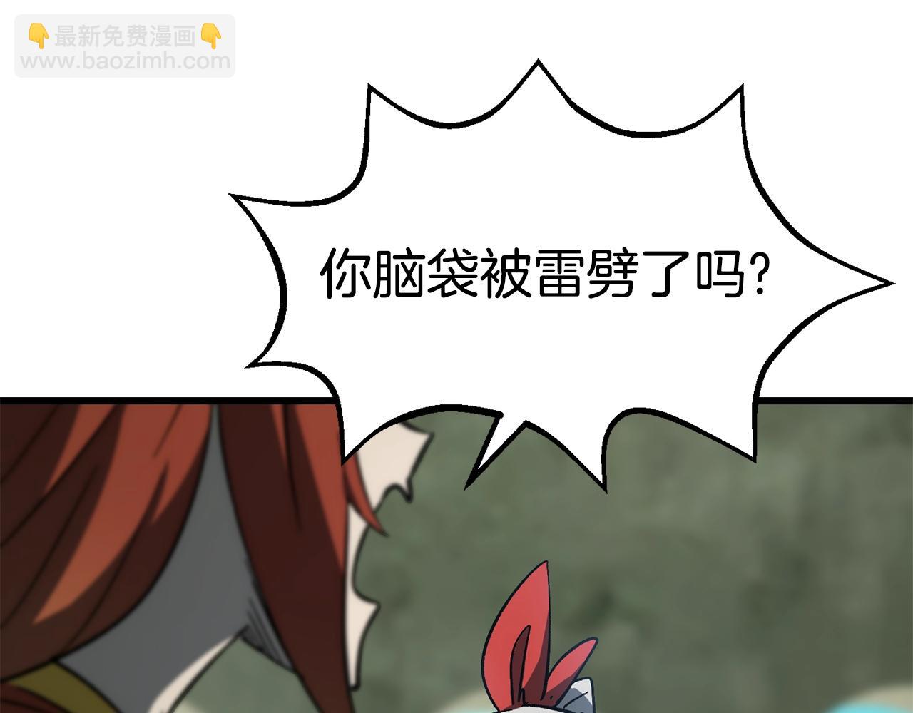 第169话 团圆一家人108