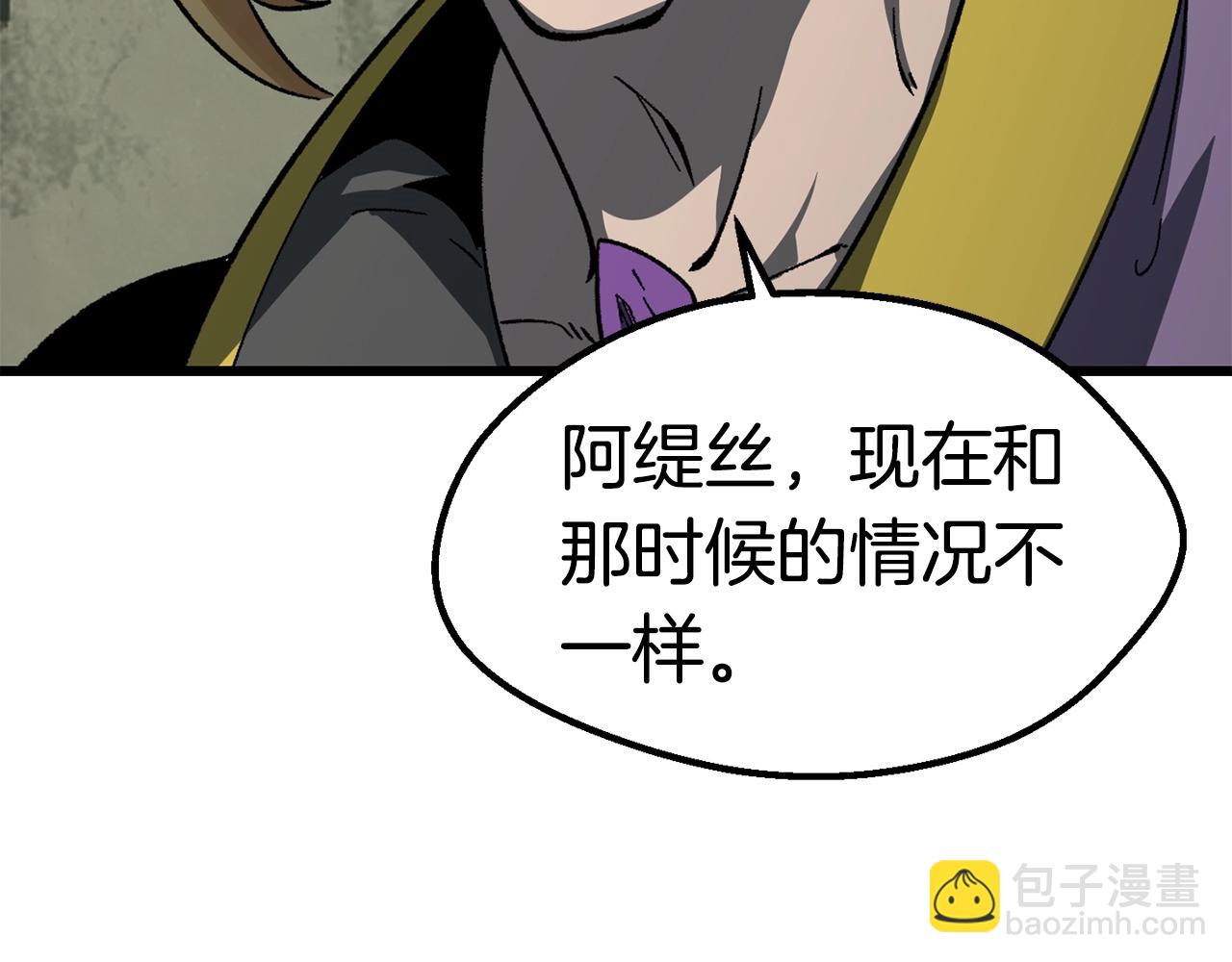 第169话 团圆一家人112