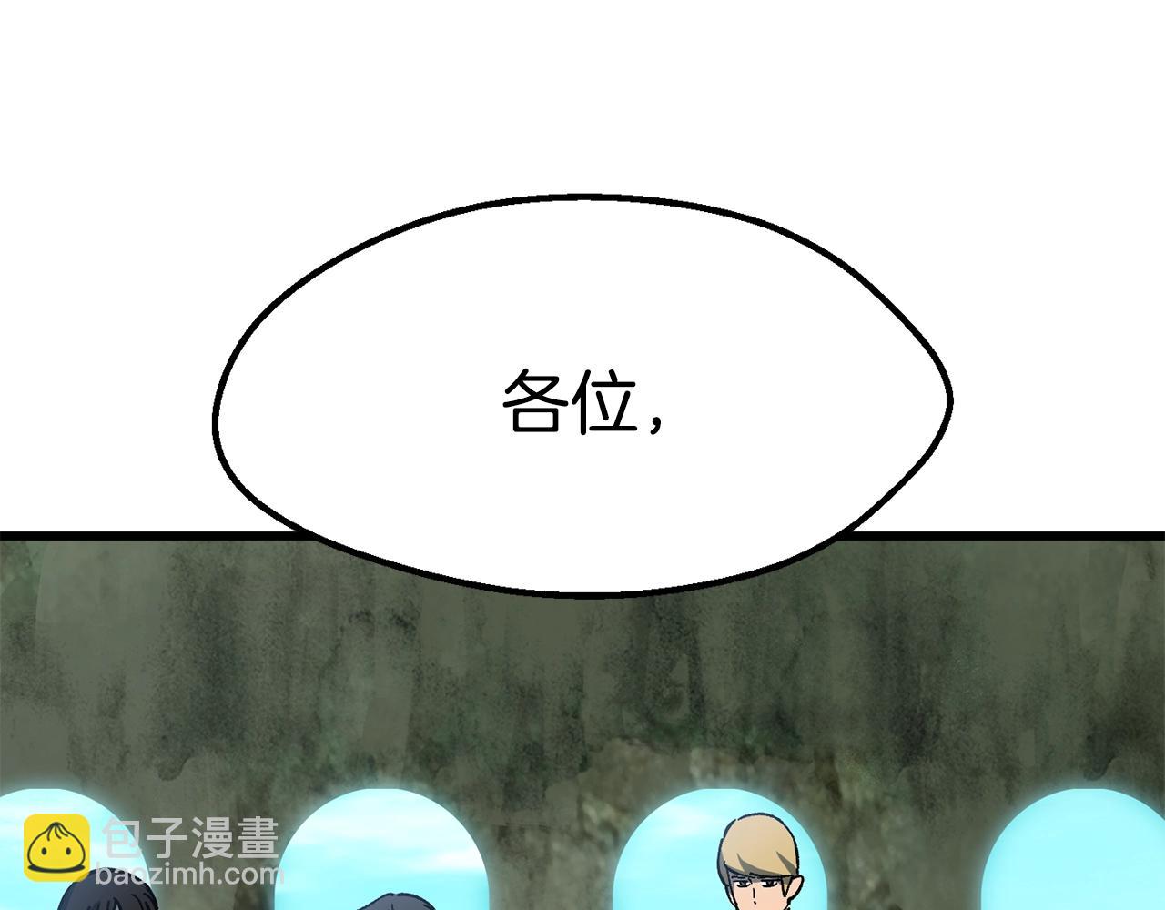 第169话 团圆一家人122