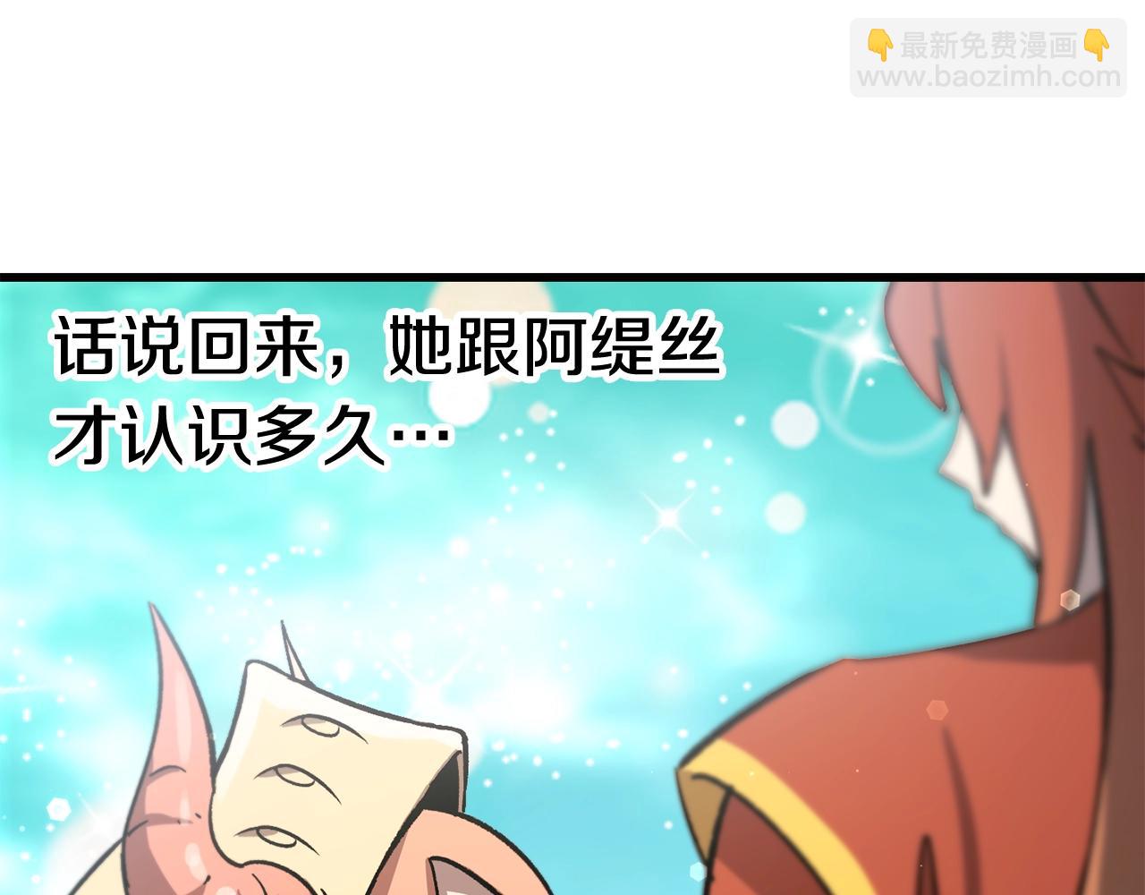 第169话 团圆一家人148