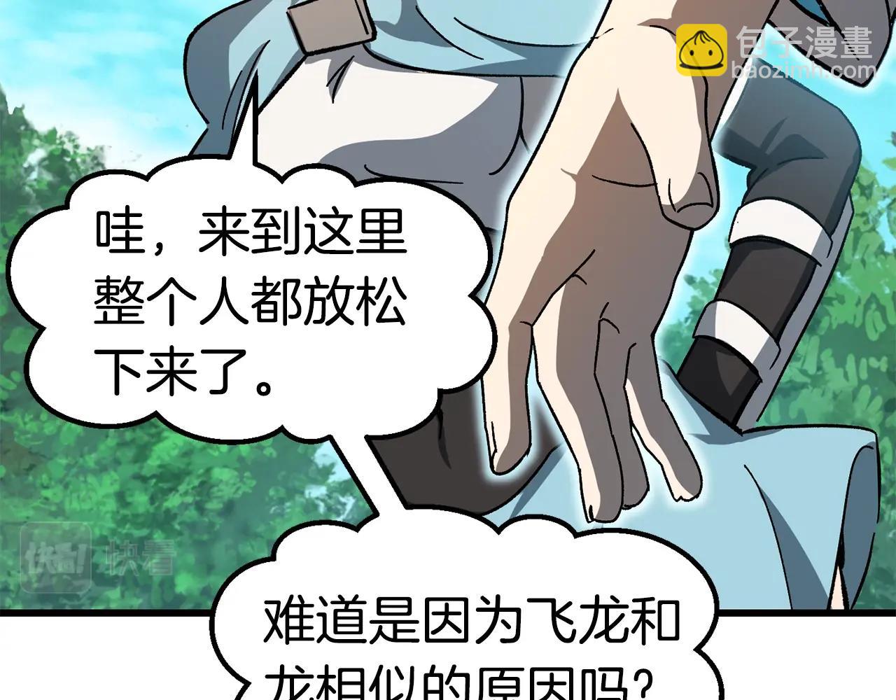 第169话 团圆一家人153
