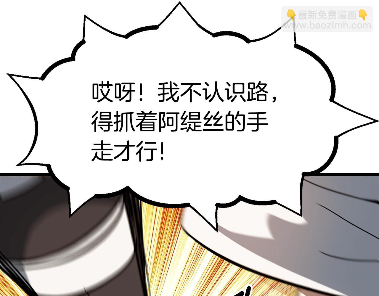第169话 团圆一家人155