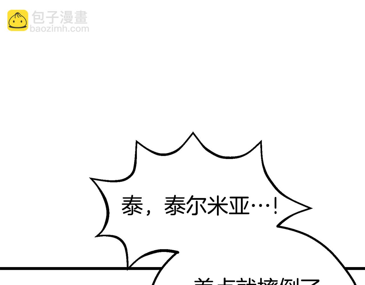 第169话 团圆一家人166