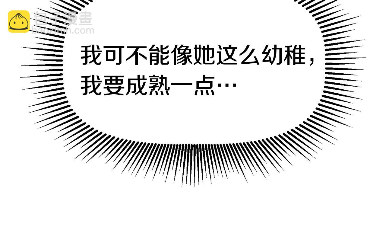 第169话 团圆一家人177