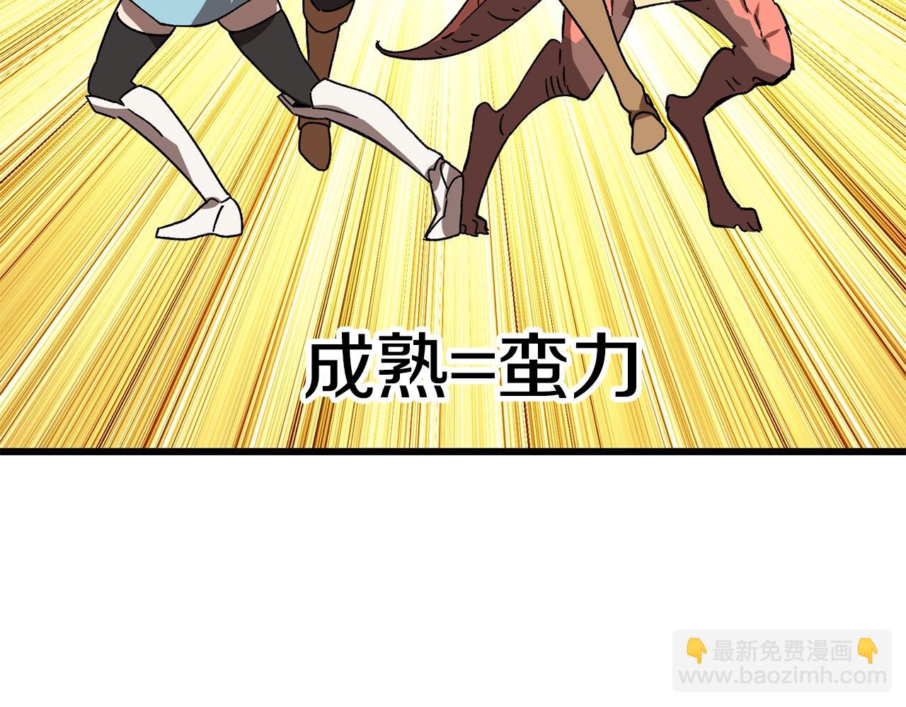第169话 团圆一家人180