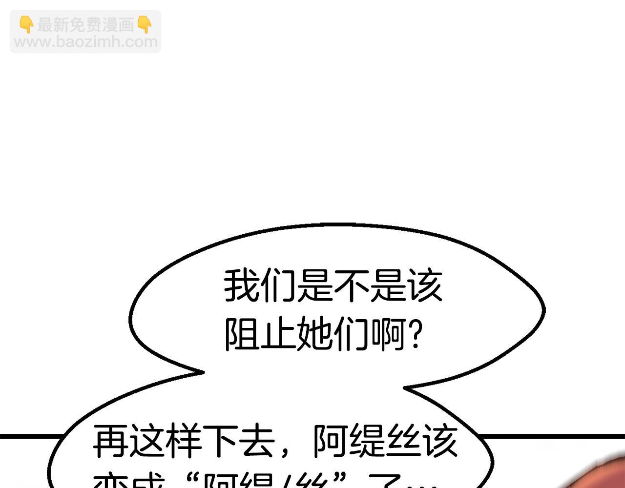 第169话 团圆一家人181
