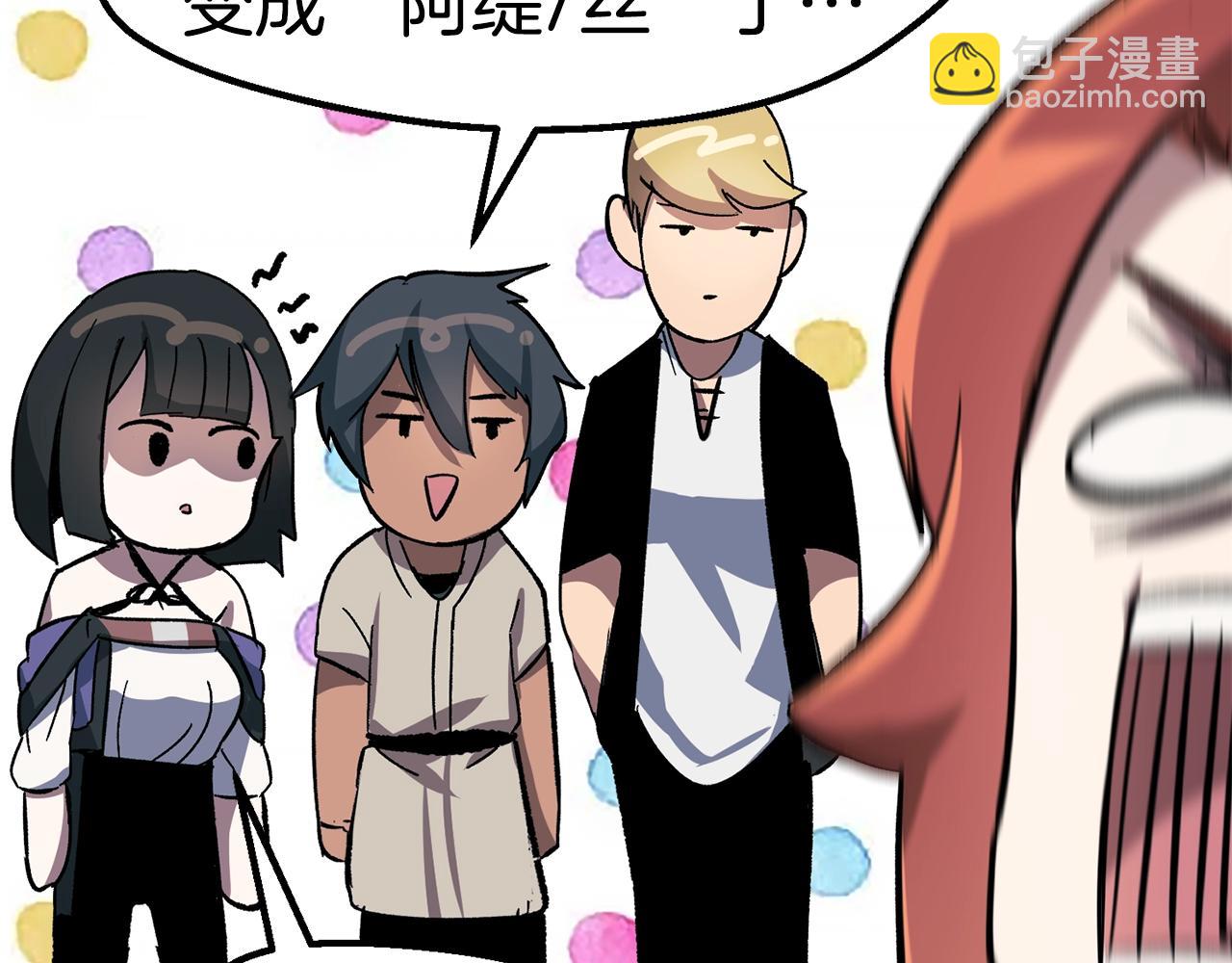 第169话 团圆一家人182