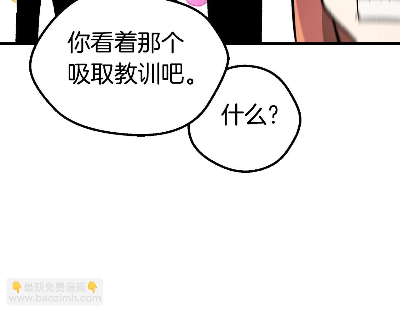 第169话 团圆一家人183