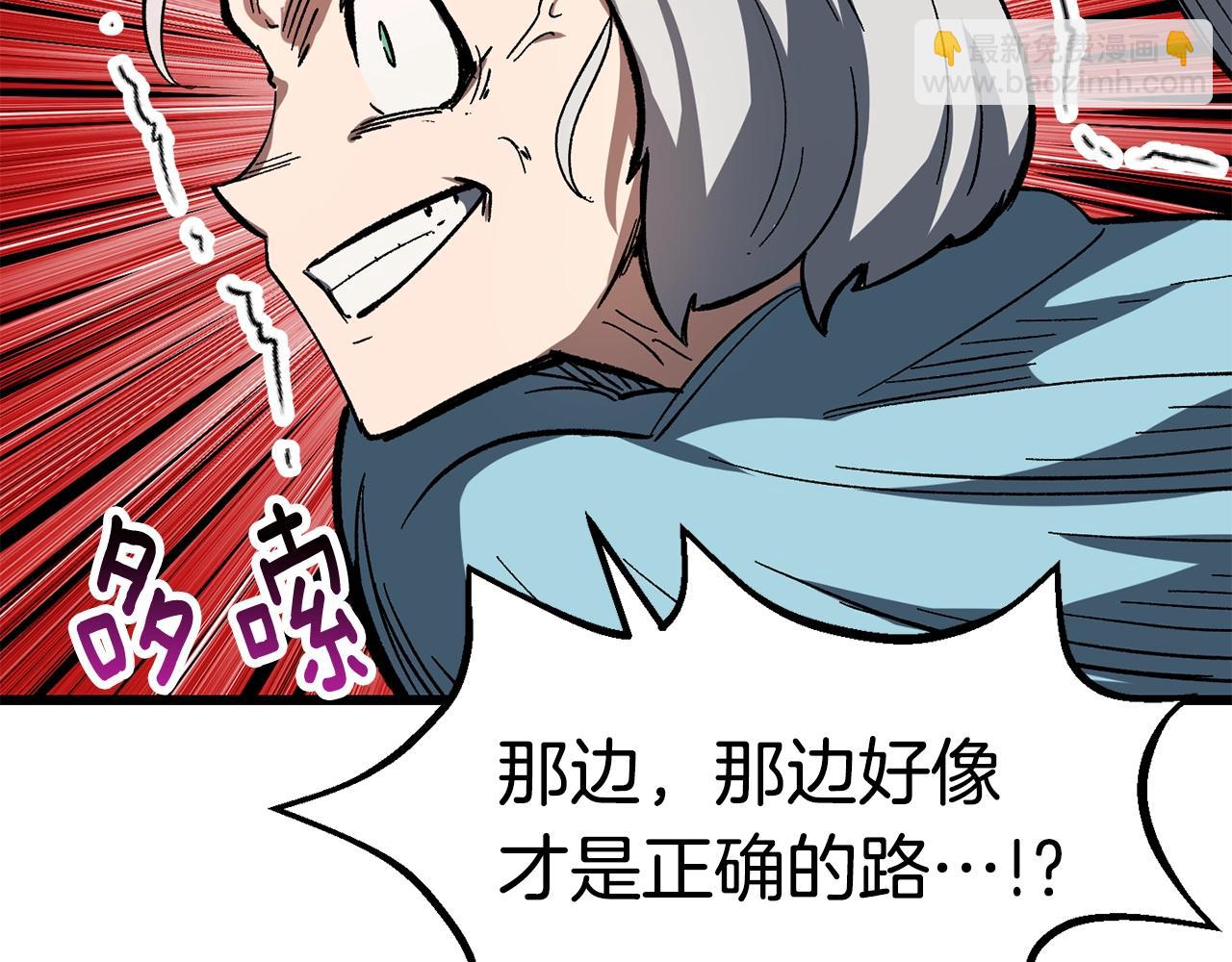 第169话 团圆一家人185