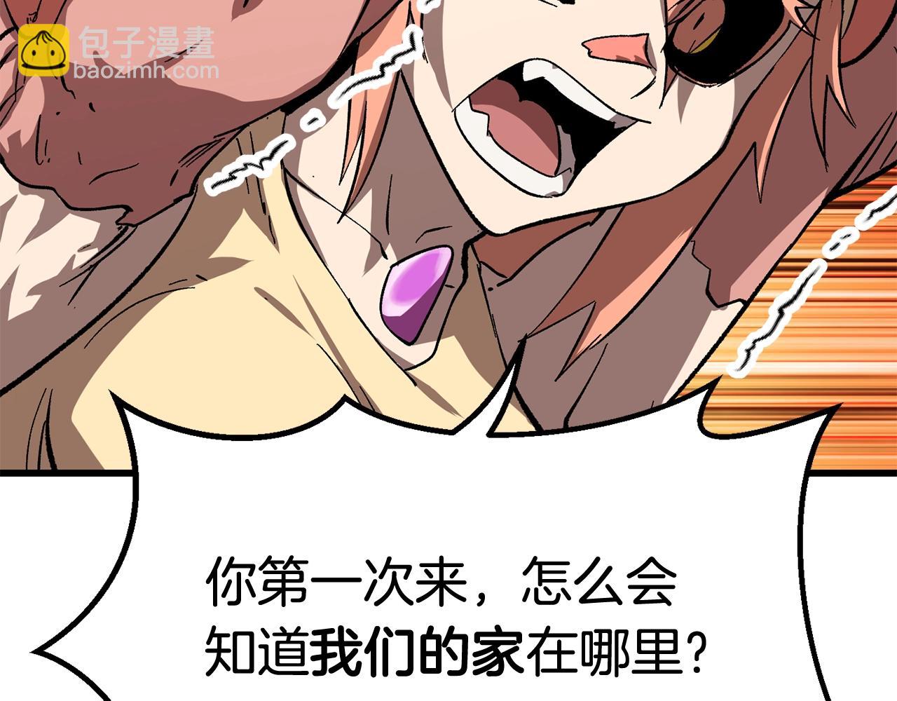 第169话 团圆一家人188