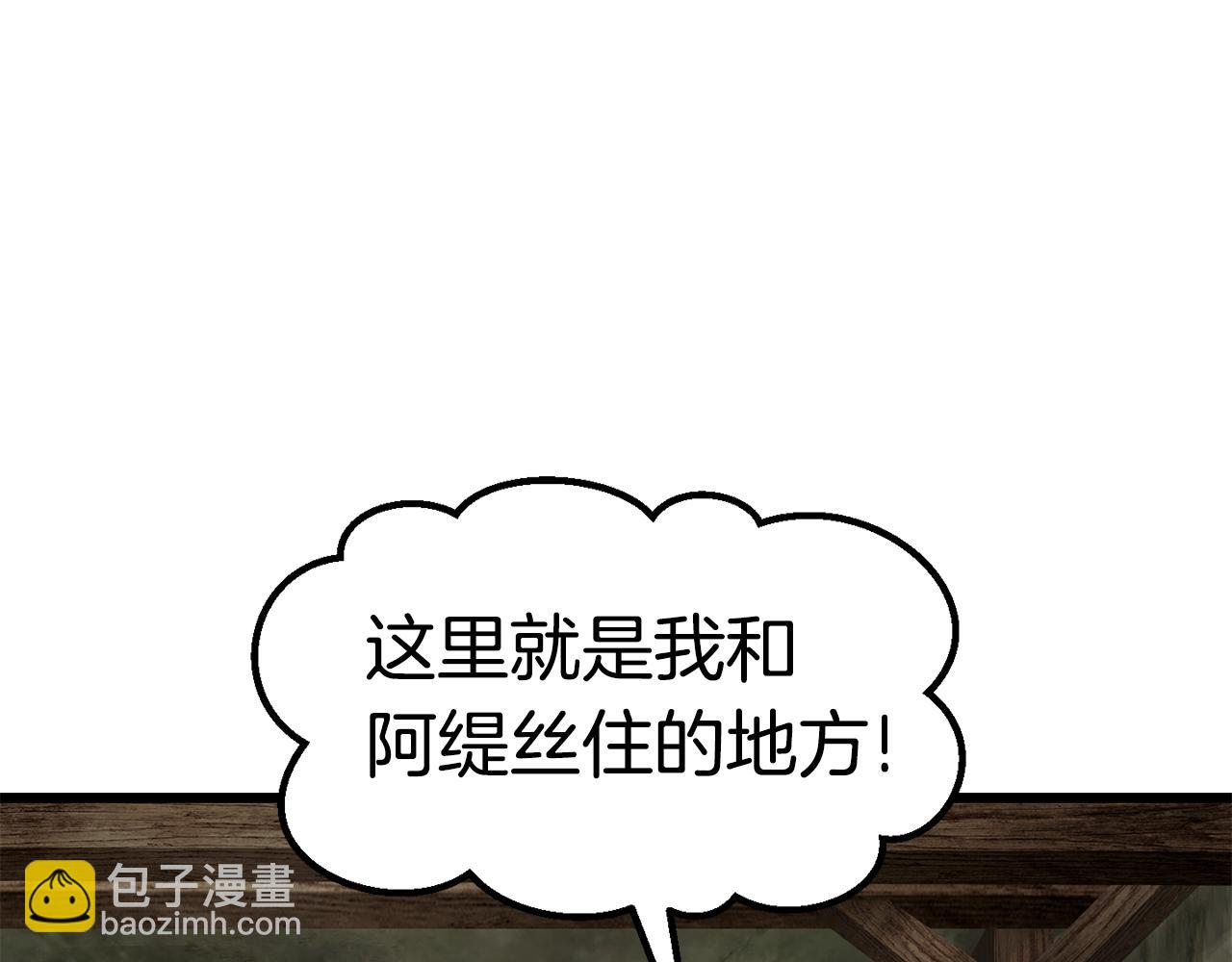 第169话 团圆一家人194