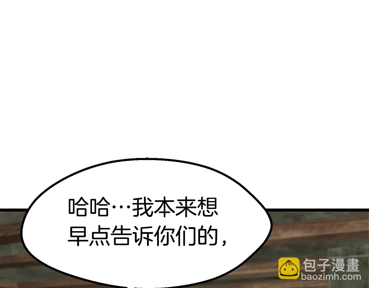 第169话 团圆一家人200