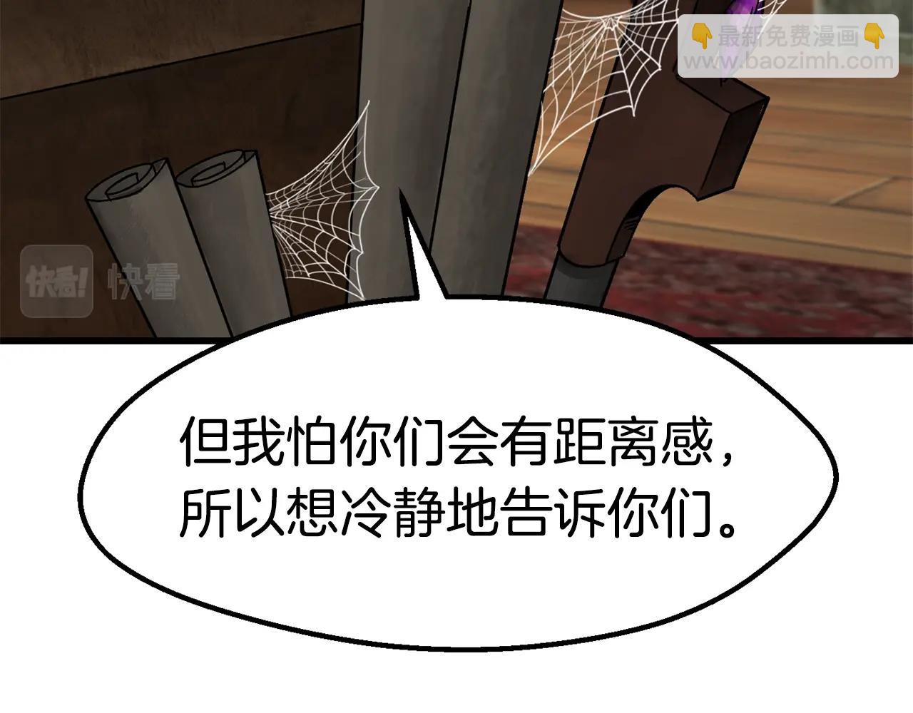 第169话 团圆一家人202