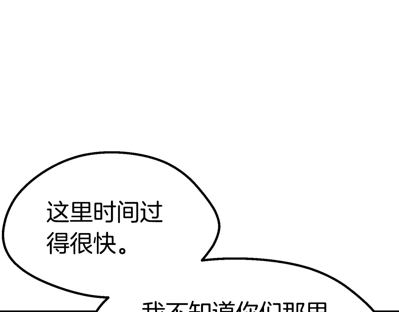 第169话 团圆一家人203