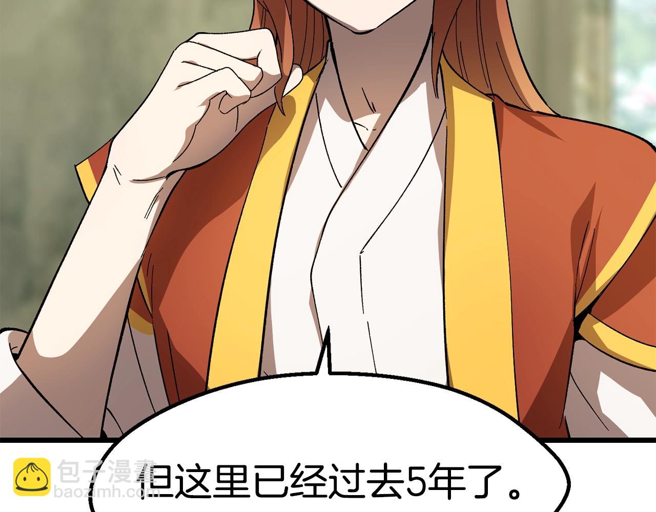 第169话 团圆一家人205