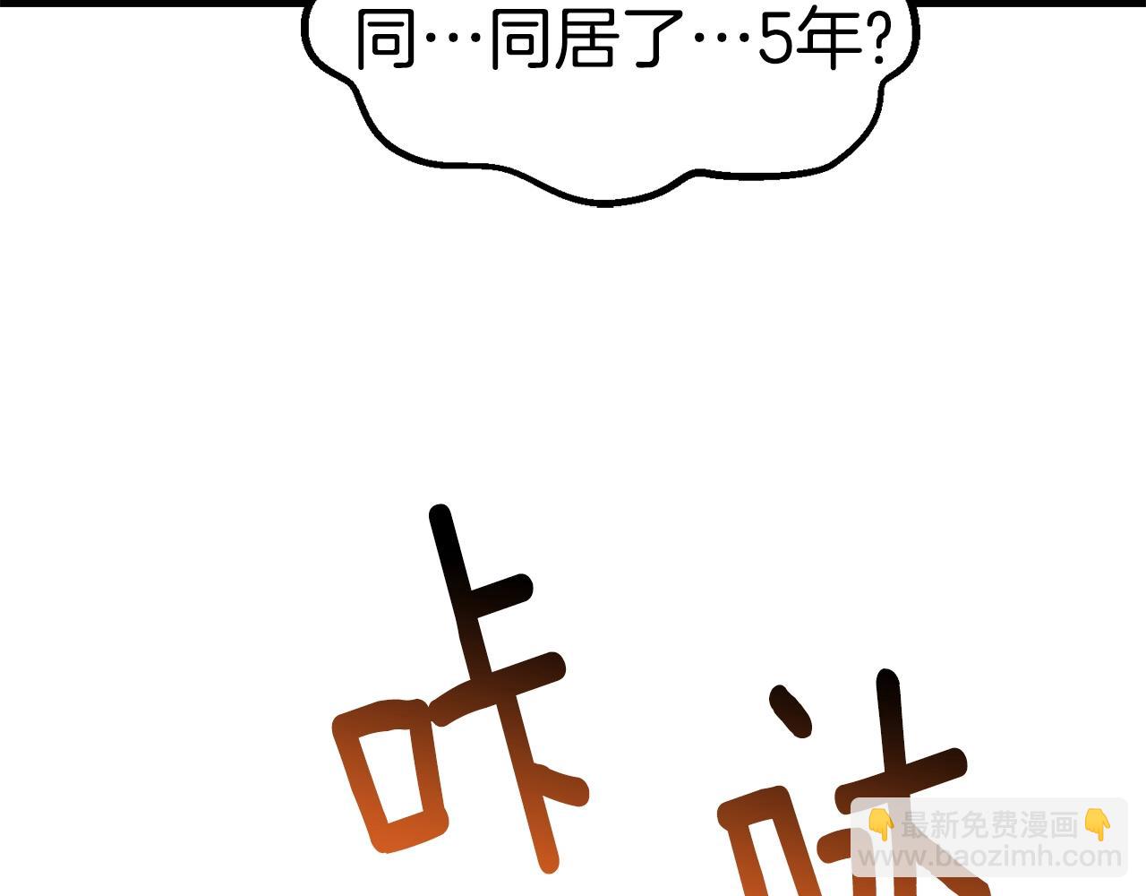 第169话 团圆一家人209