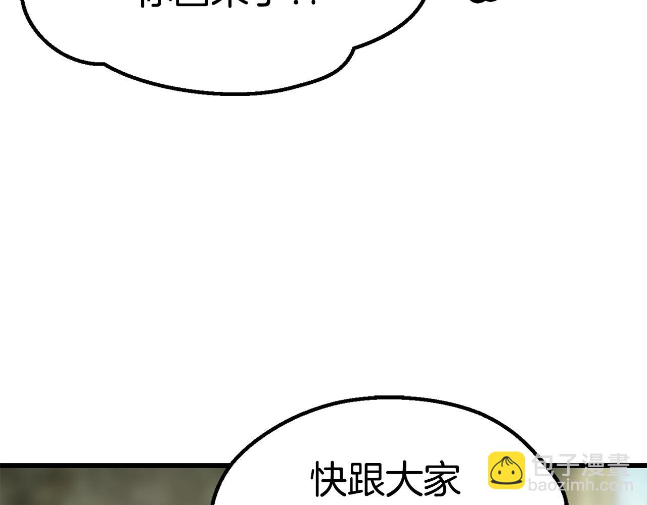 第169话 团圆一家人219