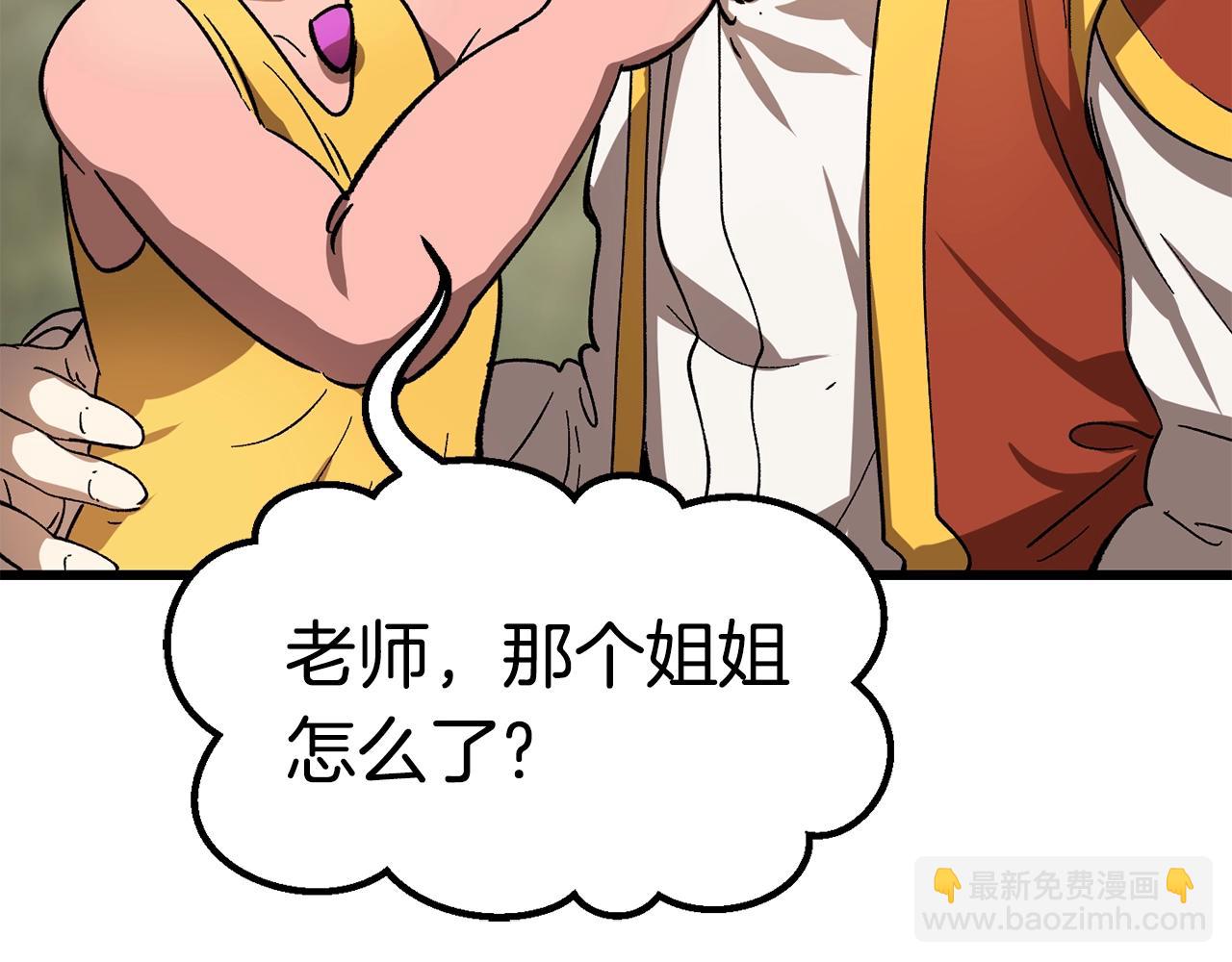 第169话 团圆一家人235