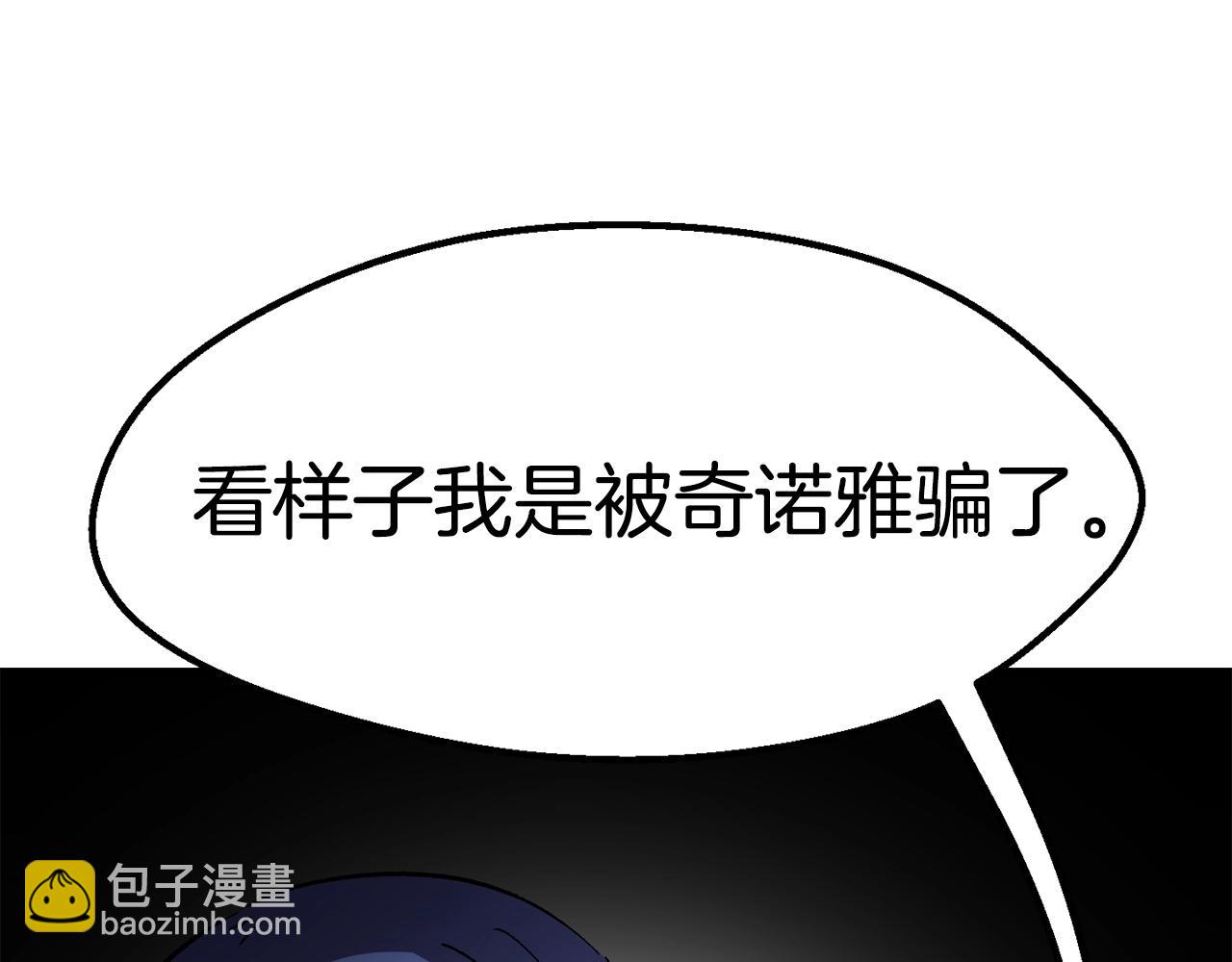 第169话 团圆一家人24
