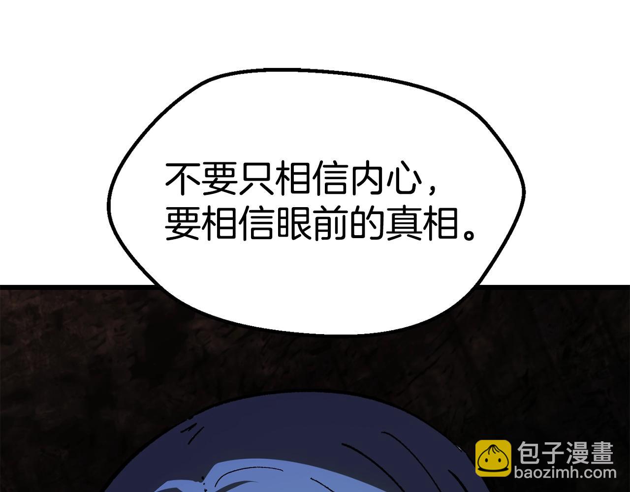 第169话 团圆一家人31