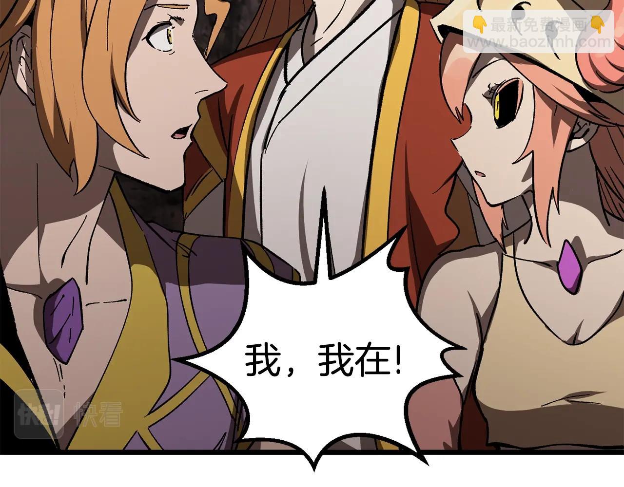 第169话 团圆一家人36