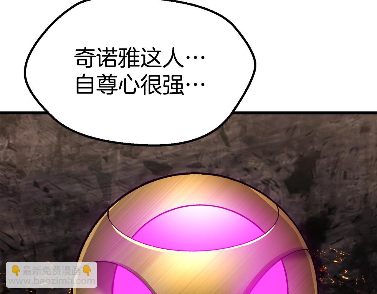 第169话 团圆一家人38