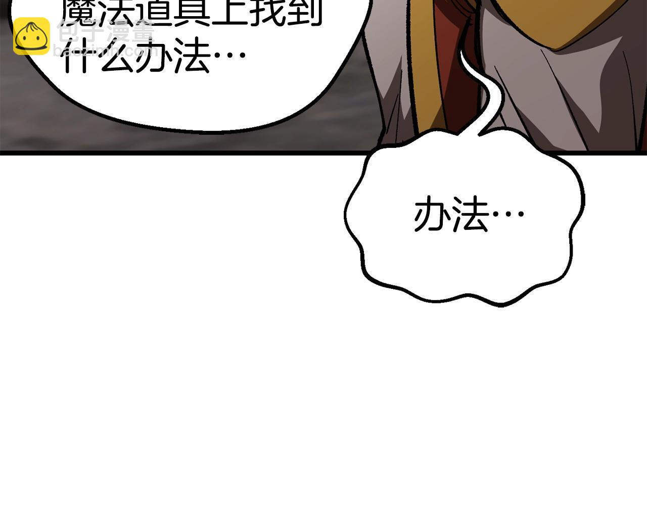 第169话 团圆一家人43