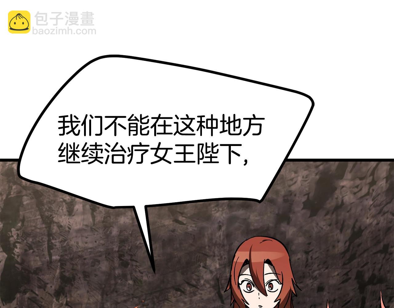 第169话 团圆一家人44