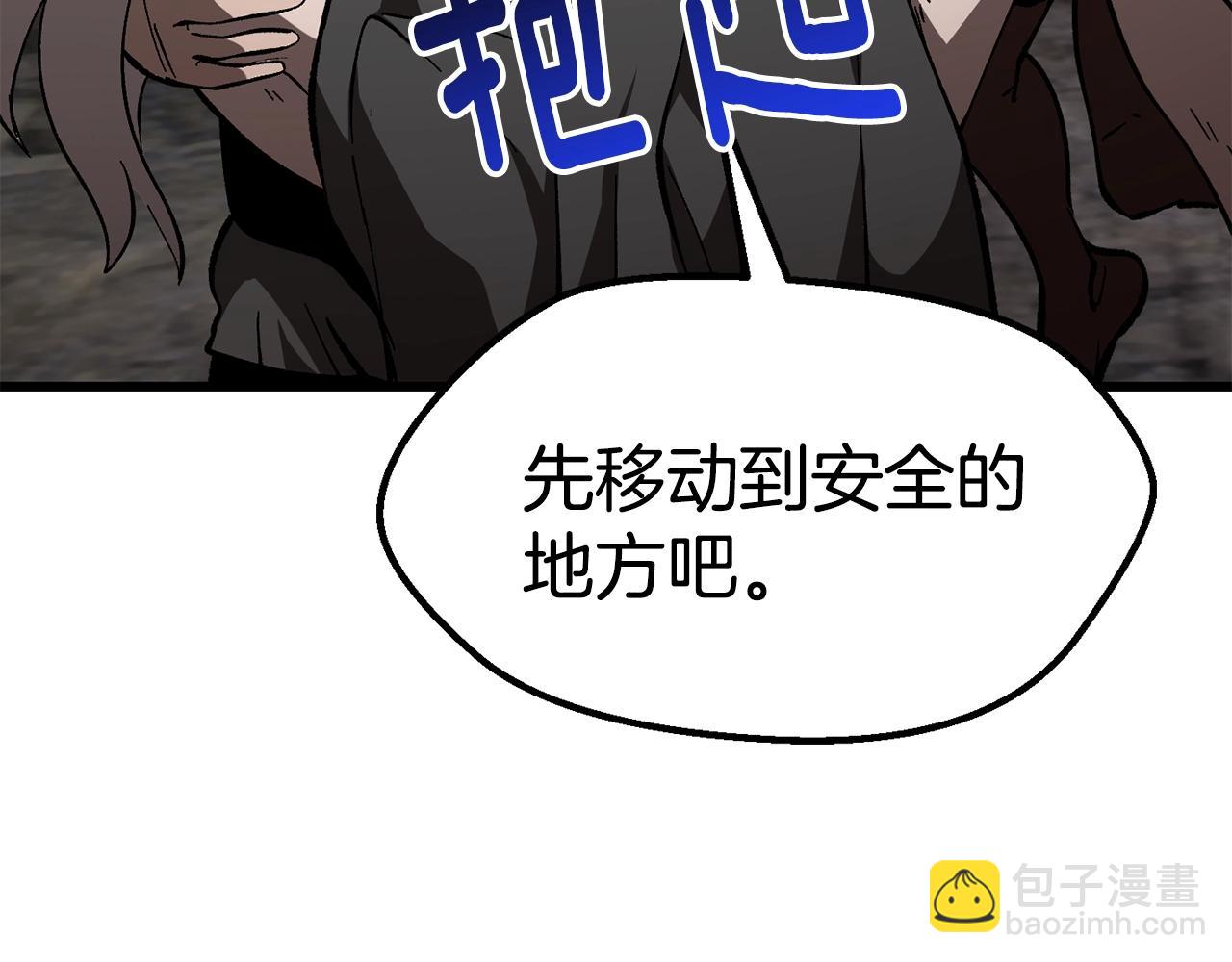 第169话 团圆一家人46