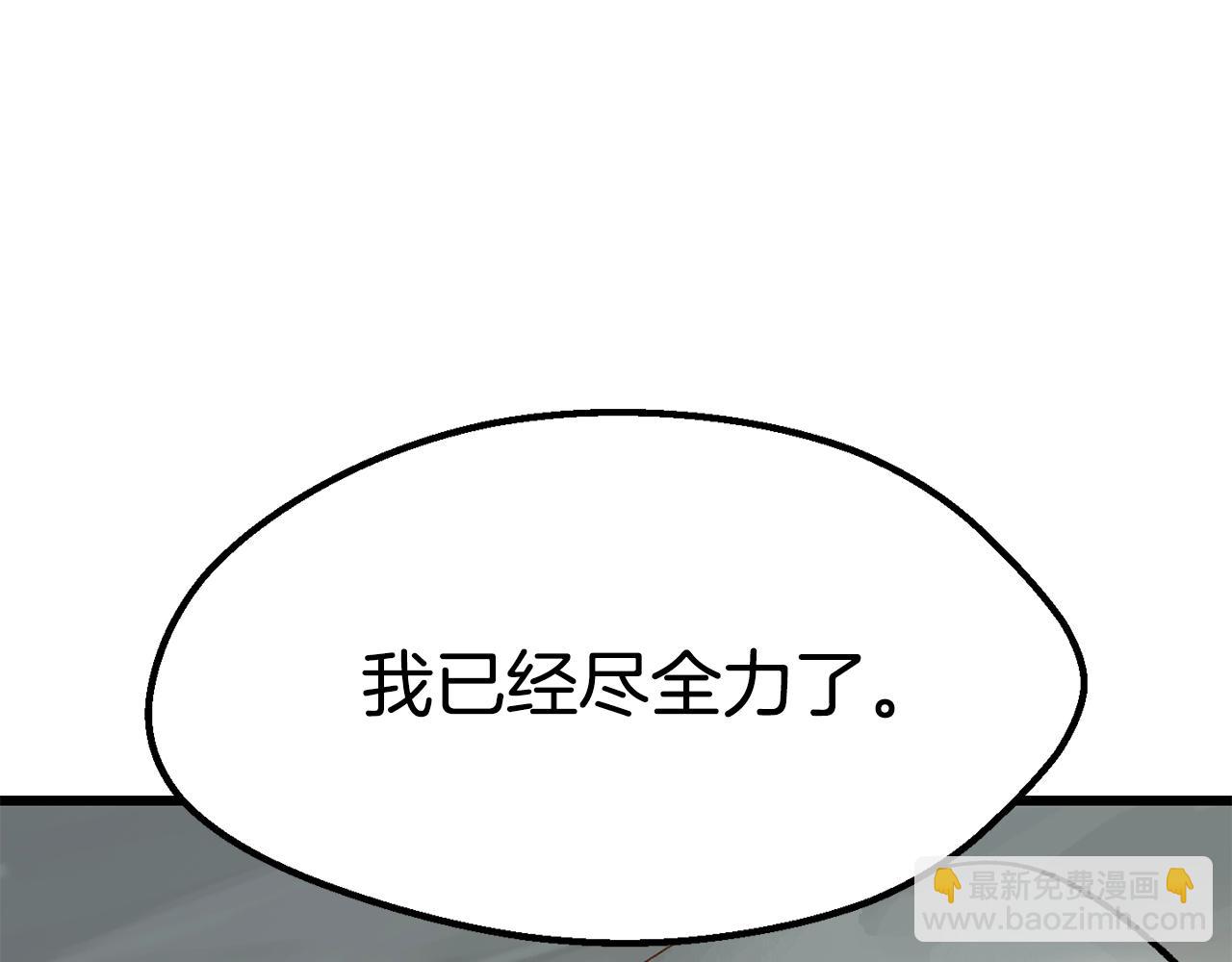 第169话 团圆一家人62