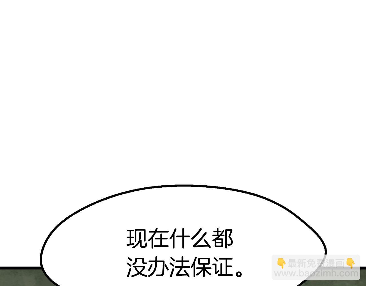 第169话 团圆一家人71
