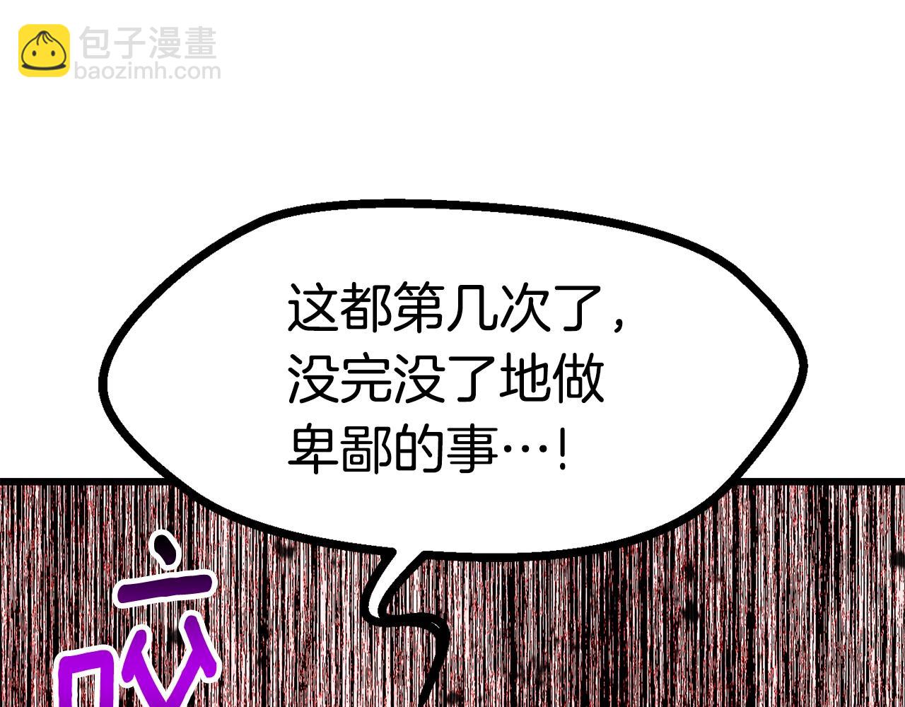 第169话 团圆一家人79