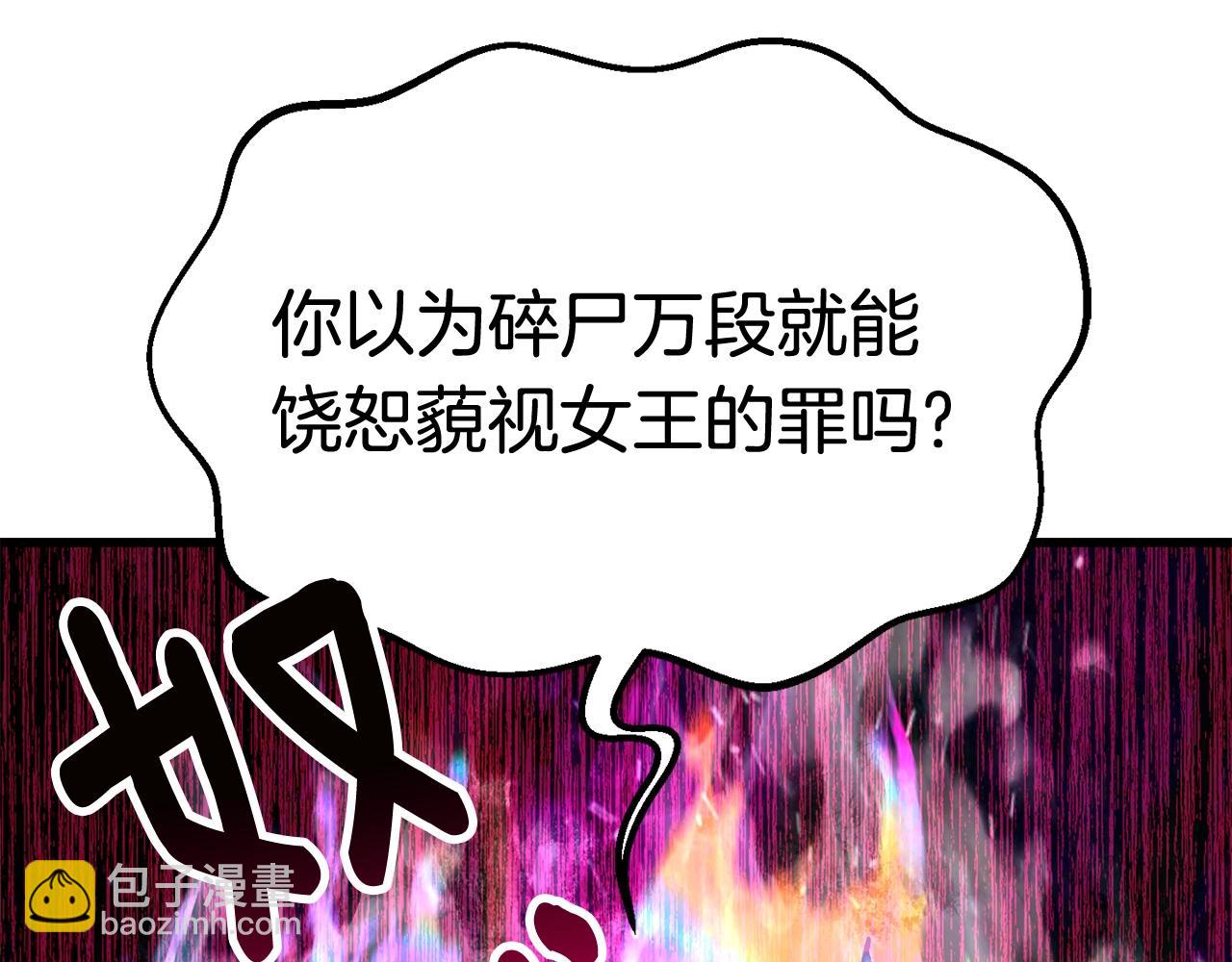 第169话 团圆一家人86