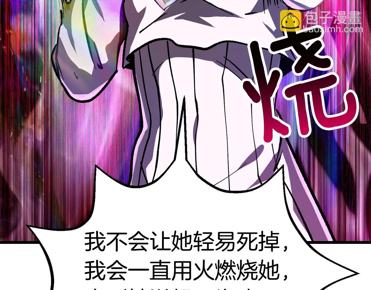 第169话 团圆一家人88