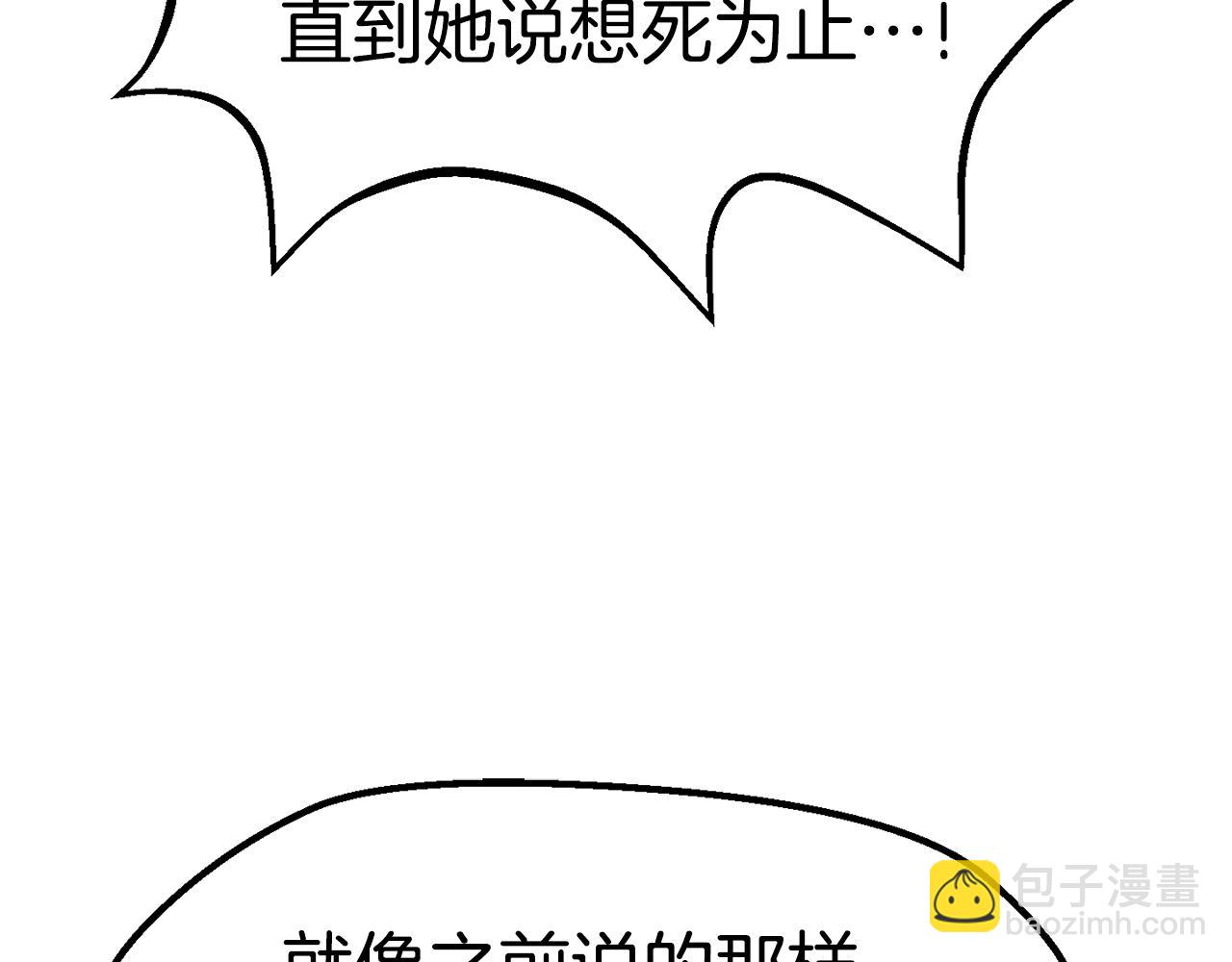 第169话 团圆一家人89