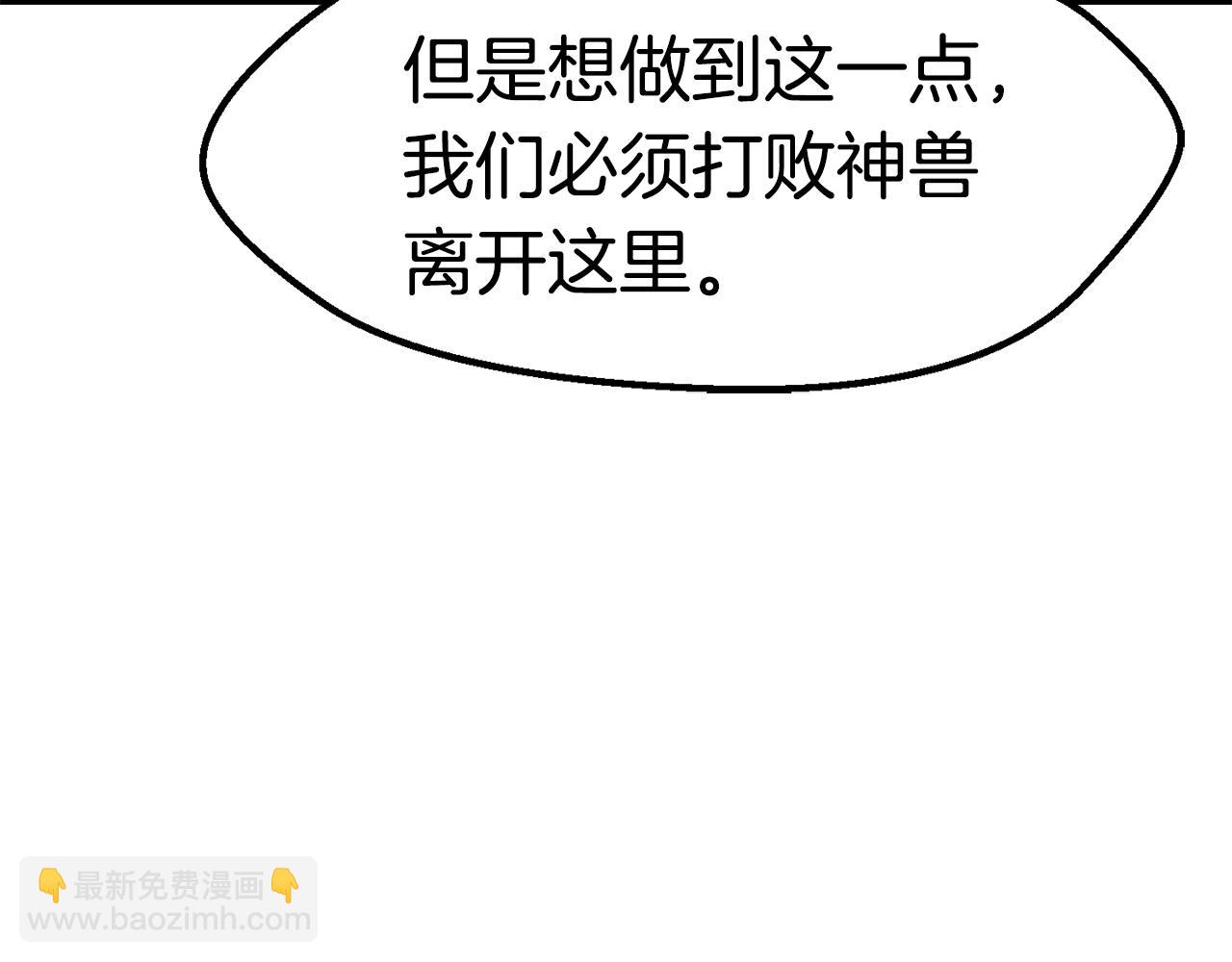 第169话 团圆一家人92