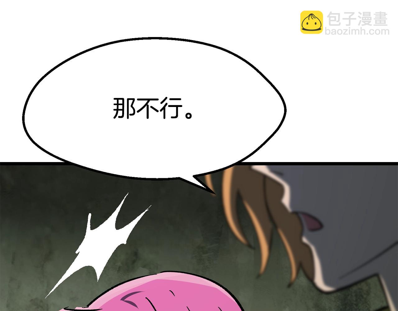 第169话 团圆一家人93