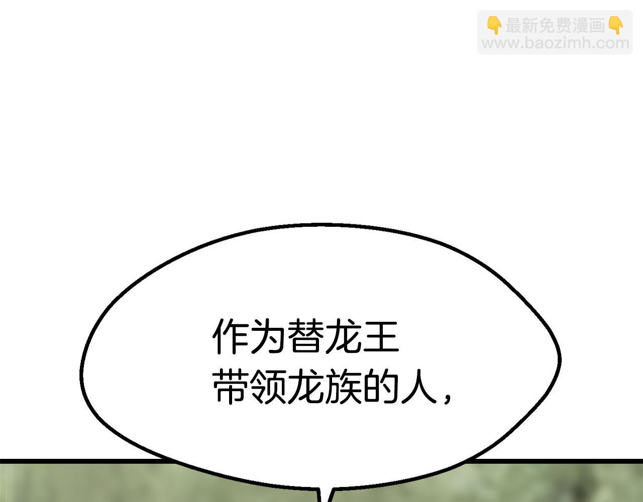 第169话 团圆一家人96