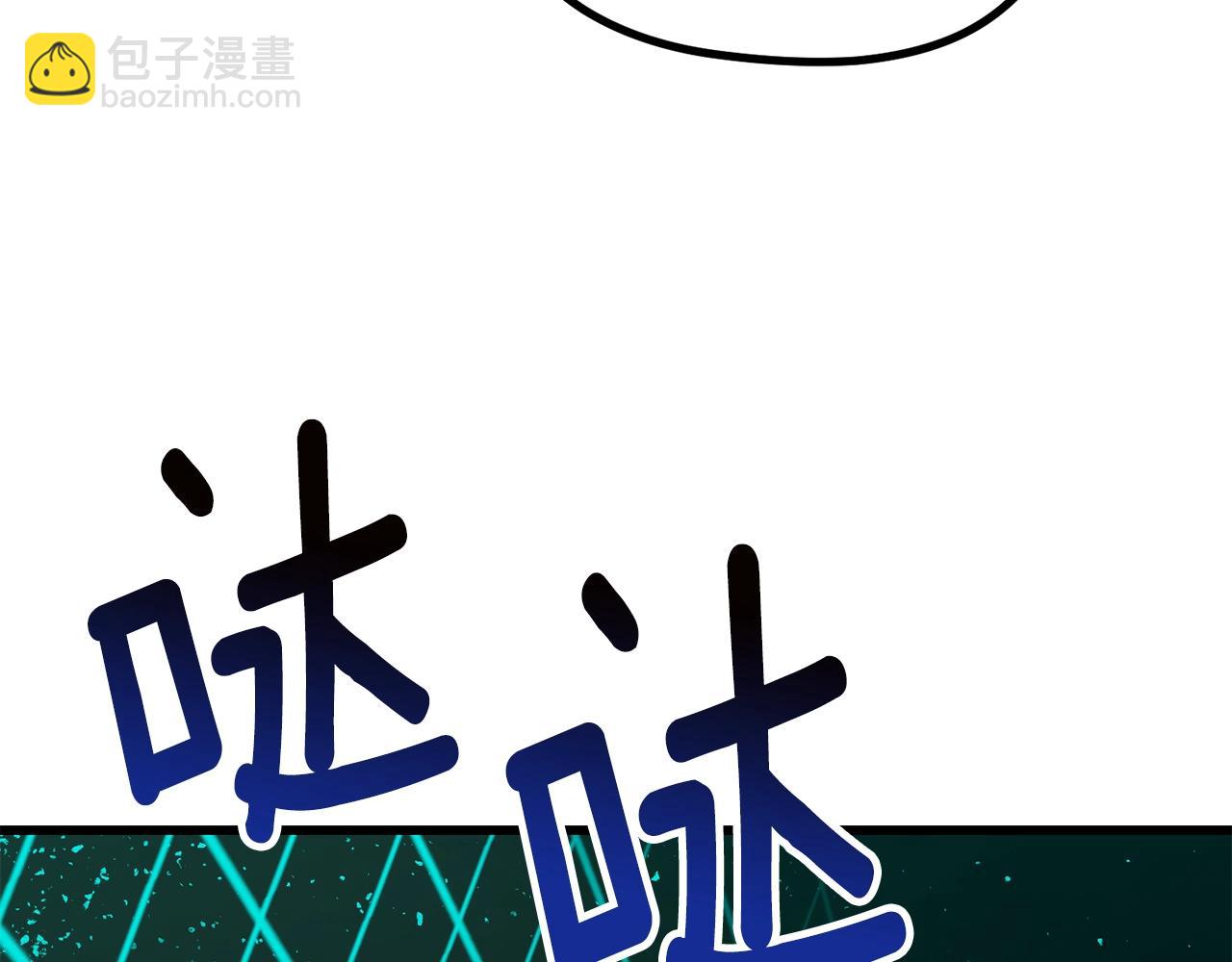 第172话 白银黄牛101