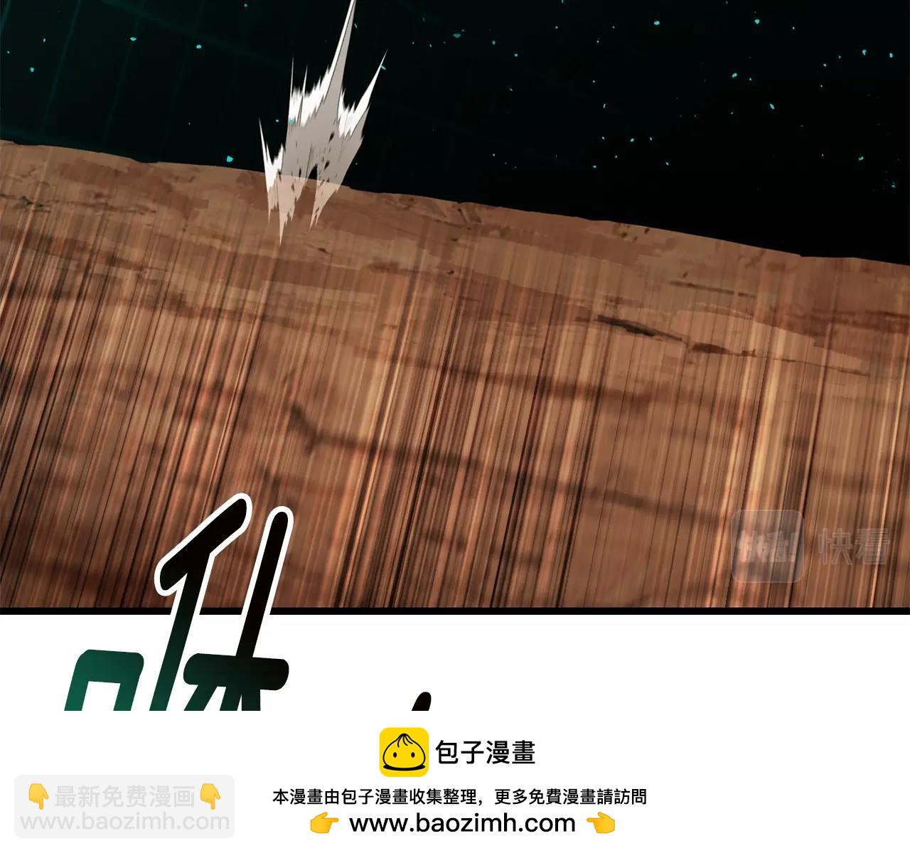 第172话 白银黄牛103