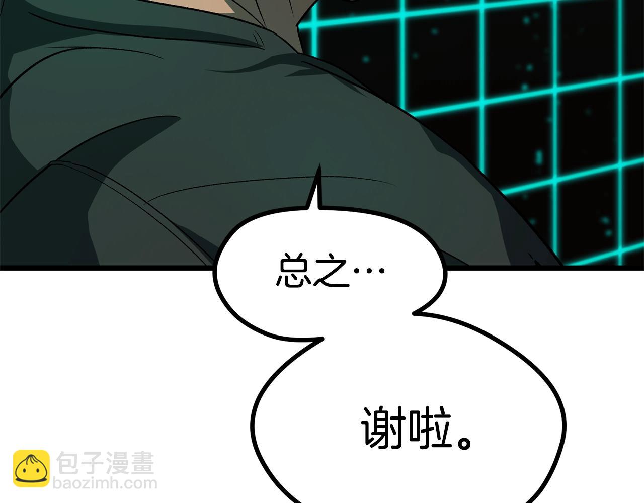 第172话 白银黄牛104